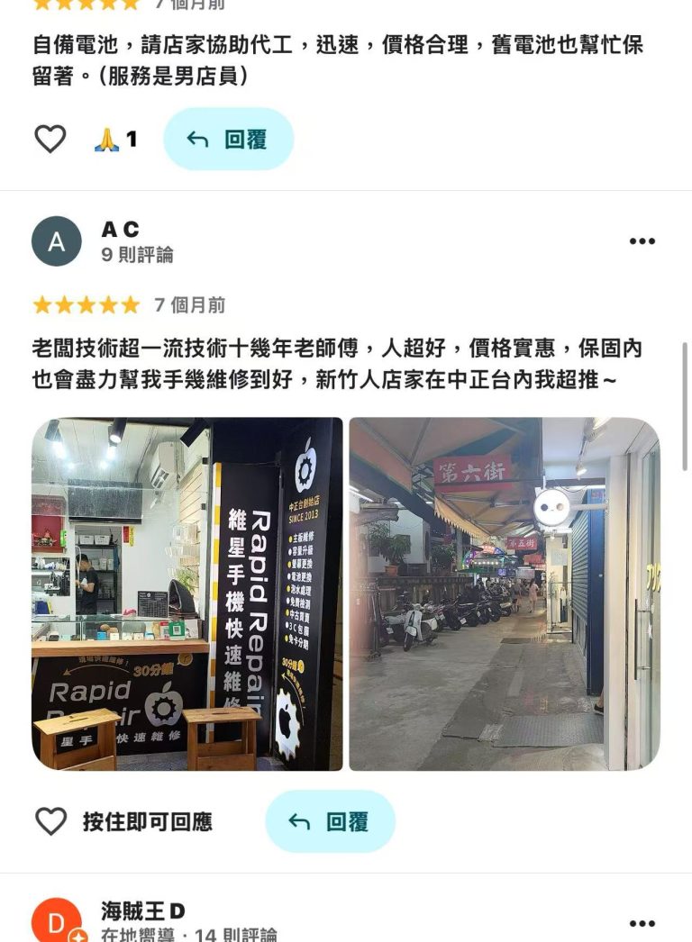 微信圖片_2025-04-02_151108_618
